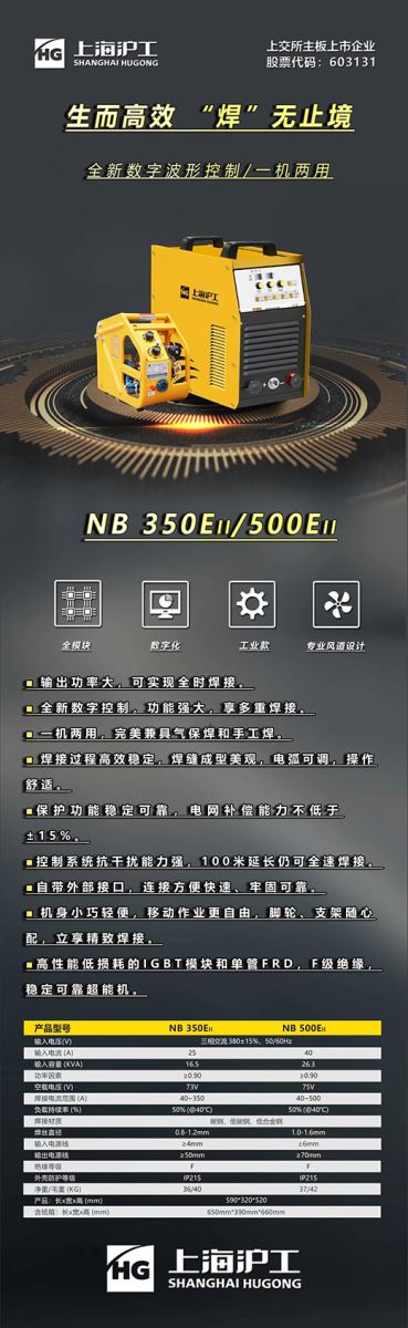 上Ｗ鹆笔只ㄓ闷灞；ず窷B-350/500EII