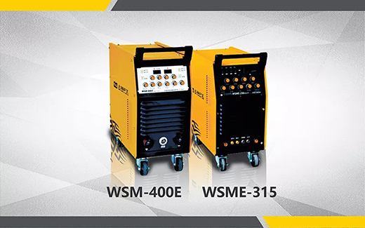 2018年度尊龙凯时最受用户喜欢的氩弧焊机WSM-400E WSME-315